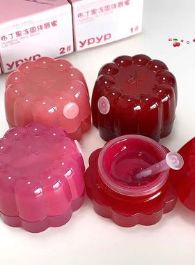 老虎家ypyp果酱布丁果冻固体镜面唇蜜可爱水光嘟嘟唇显白学生口红