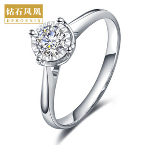 钻石凤凰 钻戒女18K金结婚钻石戒指求婚订婚女戒四爪显钻婚戒正品