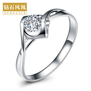 钻石凤凰 天使之吻钻石戒指女款白18K金心形钻戒求婚结婚戒指正品