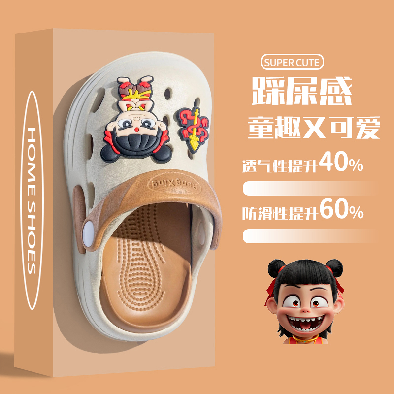 儿童洞洞鞋夏季EVA卡通