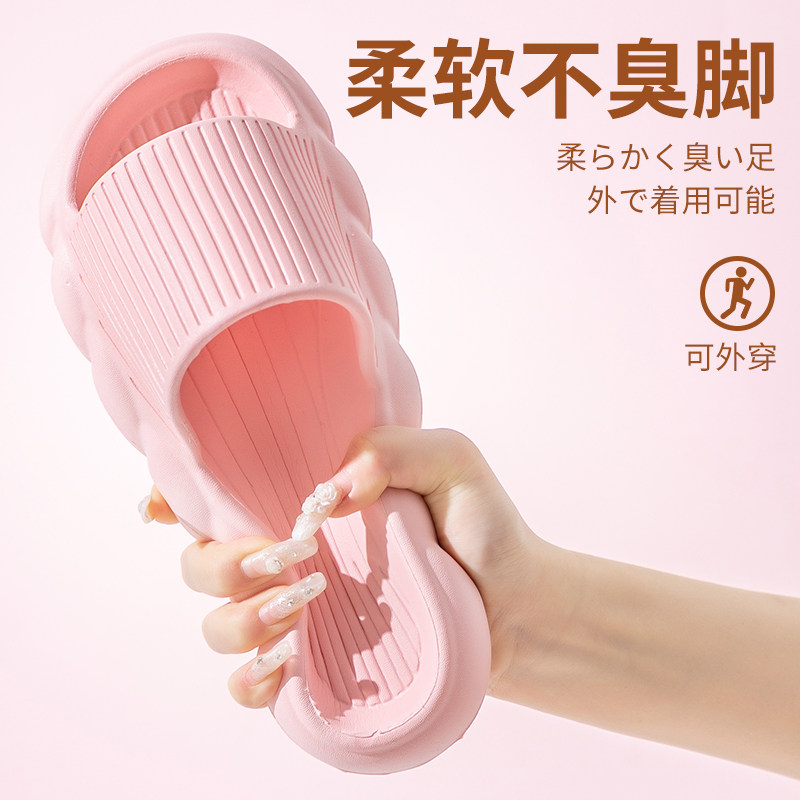 情侣凉拖鞋女夏季居家居室内防滑浴室一对高级踩屎感厚底拖鞋男款