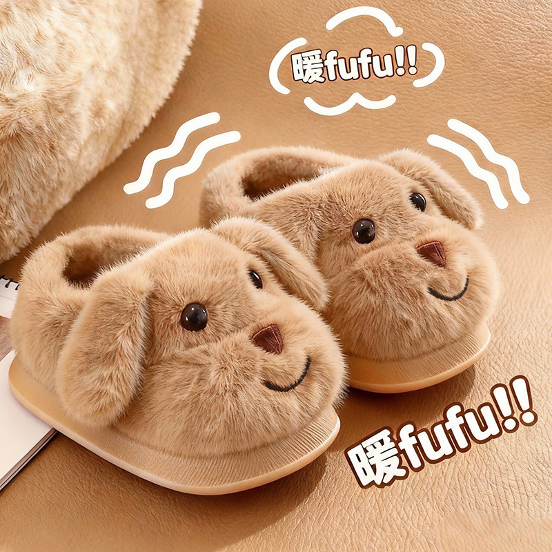 亲子棉拖鞋家居卡通可爱小狗保暖防滑男童女童室内冬季儿童毛绒鞋,童鞋/婴儿鞋/亲子鞋,儿童棉拖鞋,淘宝优惠券,粉丝福利购,淘宝优惠卷