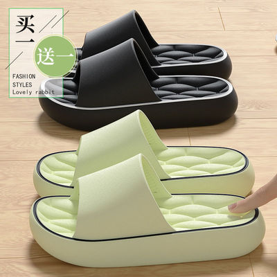买一送一厚底拖鞋女夏季