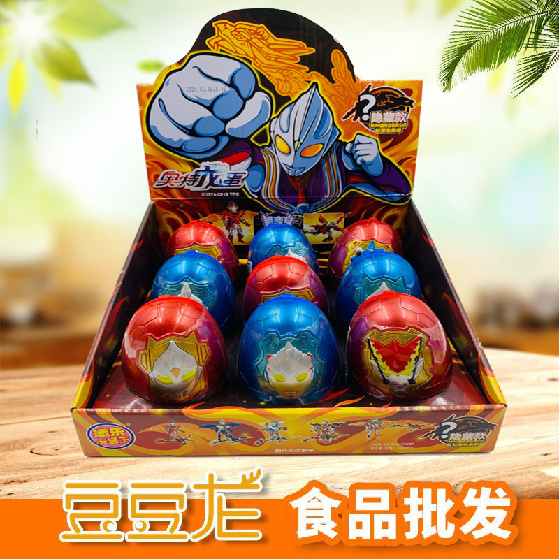 添乐卡通王儿童果汁软糖