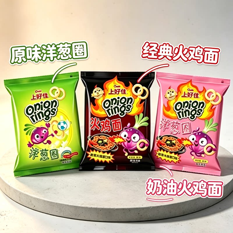 上好佳洋葱圈40克*20袋/箱