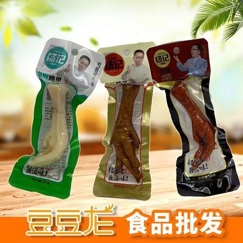 杨记佬味真泡椒鸡爪办公室零食