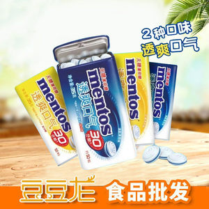 曼妥思无糖薄荷糖透爽30分钟清新薄荷柠檬35克*12盒mentos