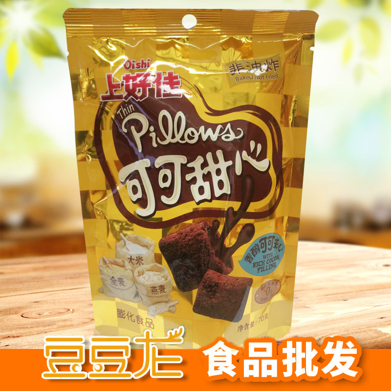 上好佳可可甜心70克*20包新包装立式45g