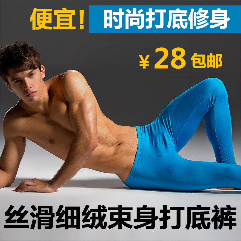 Sous-vêtement thermo jeunesse mouvement en polyester, polyester,  - Ref 749546 Image 1