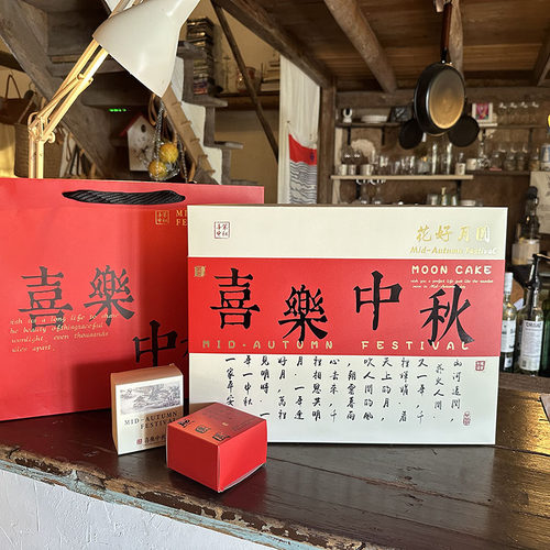 高档国风中秋月饼包装盒蛋黄酥