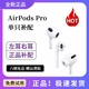 3代 苹果 AirPods2单只补配1代二代Pro左右耳充电盒AirPods Apple