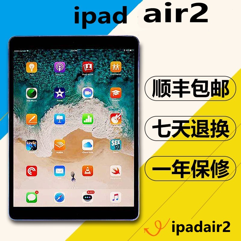 Apple/Æ»¹û iPad Air2 WLAN 16GB¹úÐÐ/¸Û°æiPadair2 4G iPad6´ú
