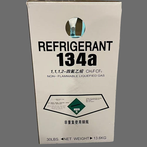 Carrier开利多得利药水R134a离心机螺杆机制冷剂冷媒中央空调配件