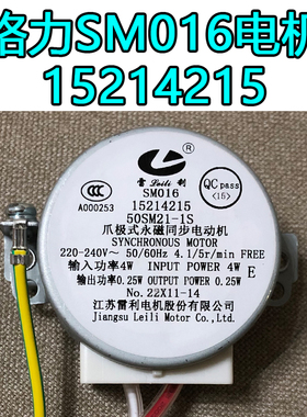 适用格力空调柜机SM016通用SM018 SM011 SM028左右扫摆风同步电机