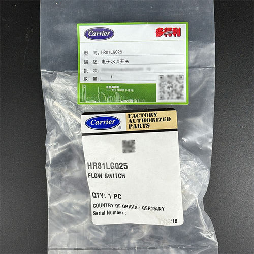 开利 电子流量开关SC0514流量开关HR81LG025中央空调配件传感器