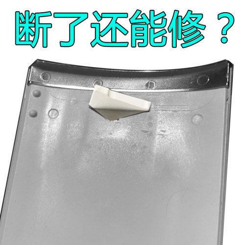 适用格力空调u雅-iiu导风板