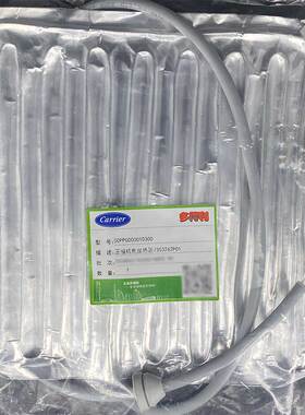 开利30RB/RQ压缩机加热器00PPG000010300 发热线 电加热管