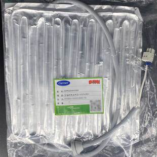 开利30RB/RQ压缩机加热器00PPG000010300 发热线 电加热管