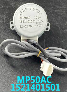 适用格力空调同步电机SM060B SM060A  60SM60-41S/35S 升降马达