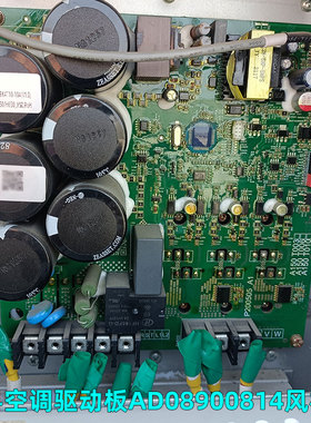 适用欧科多联机中央空调主板EK230V33M021.PCB变频模块AD08900814