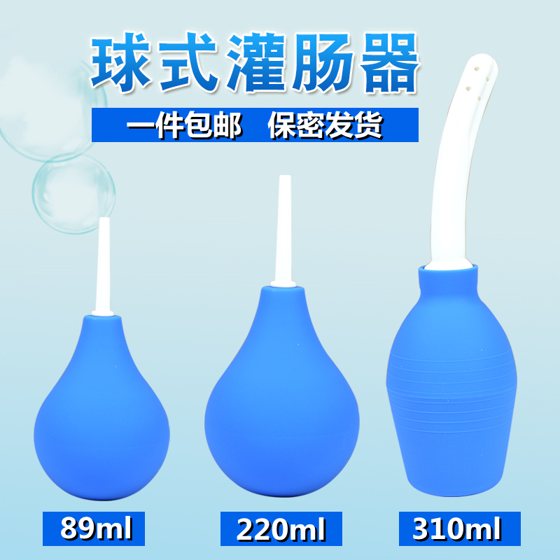 便携式医用妇科阴道冲洗器清洗器