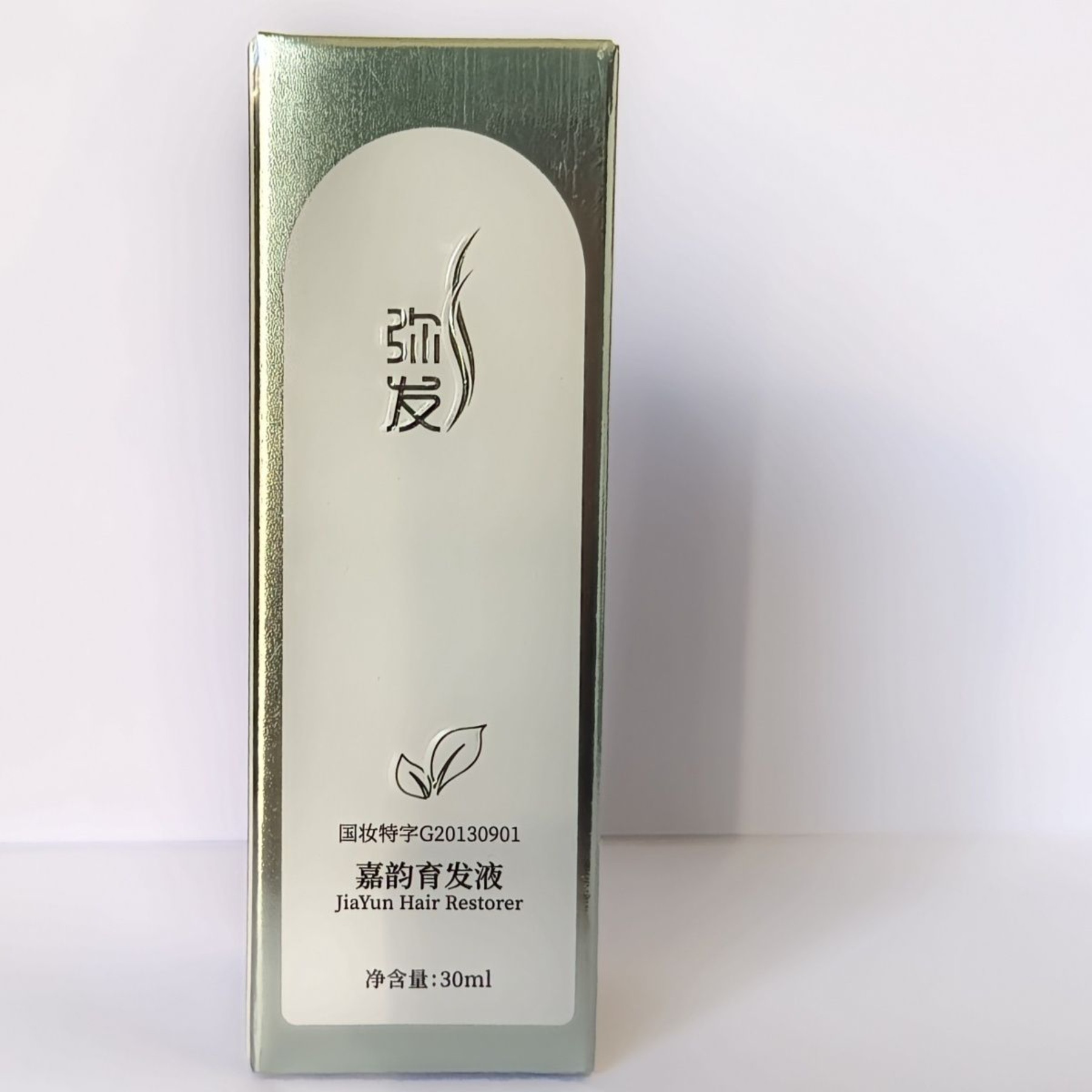 弥发嘉韵育发液30ml医院同款修护营养头皮促进头发生长防脱育发