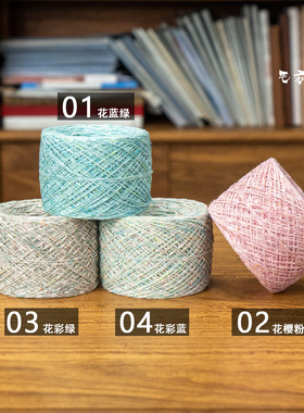 毛衣小哥夏季新款高端材料手工编织真丝亚麻棉线柔软透气清凉舒适