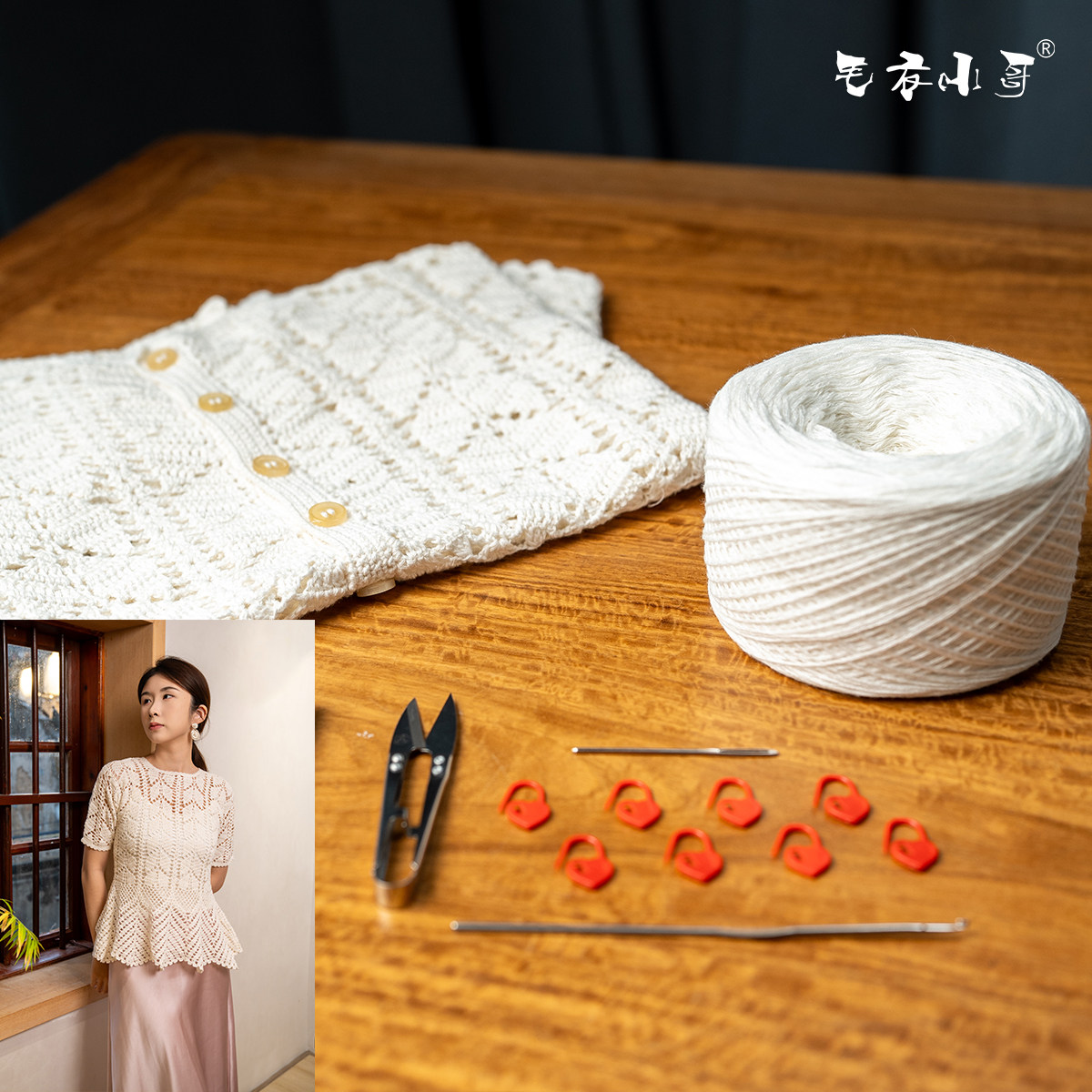 毛衣小哥原创设计「羽叶」两穿钩针短袖diy材料包手工钩织亚麻棉