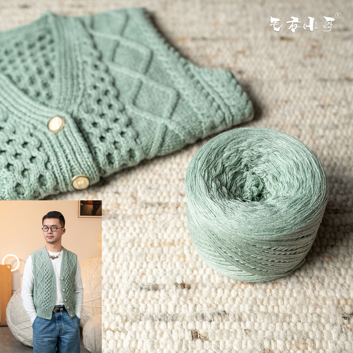 毛衣小哥秋冬季手工编织diy坎肩蜂窝开衫马甲背心材料包羊毛针织,服饰配件/皮带/帽子/围巾,毛线,淘宝优惠券,粉丝福利购,淘宝优惠卷