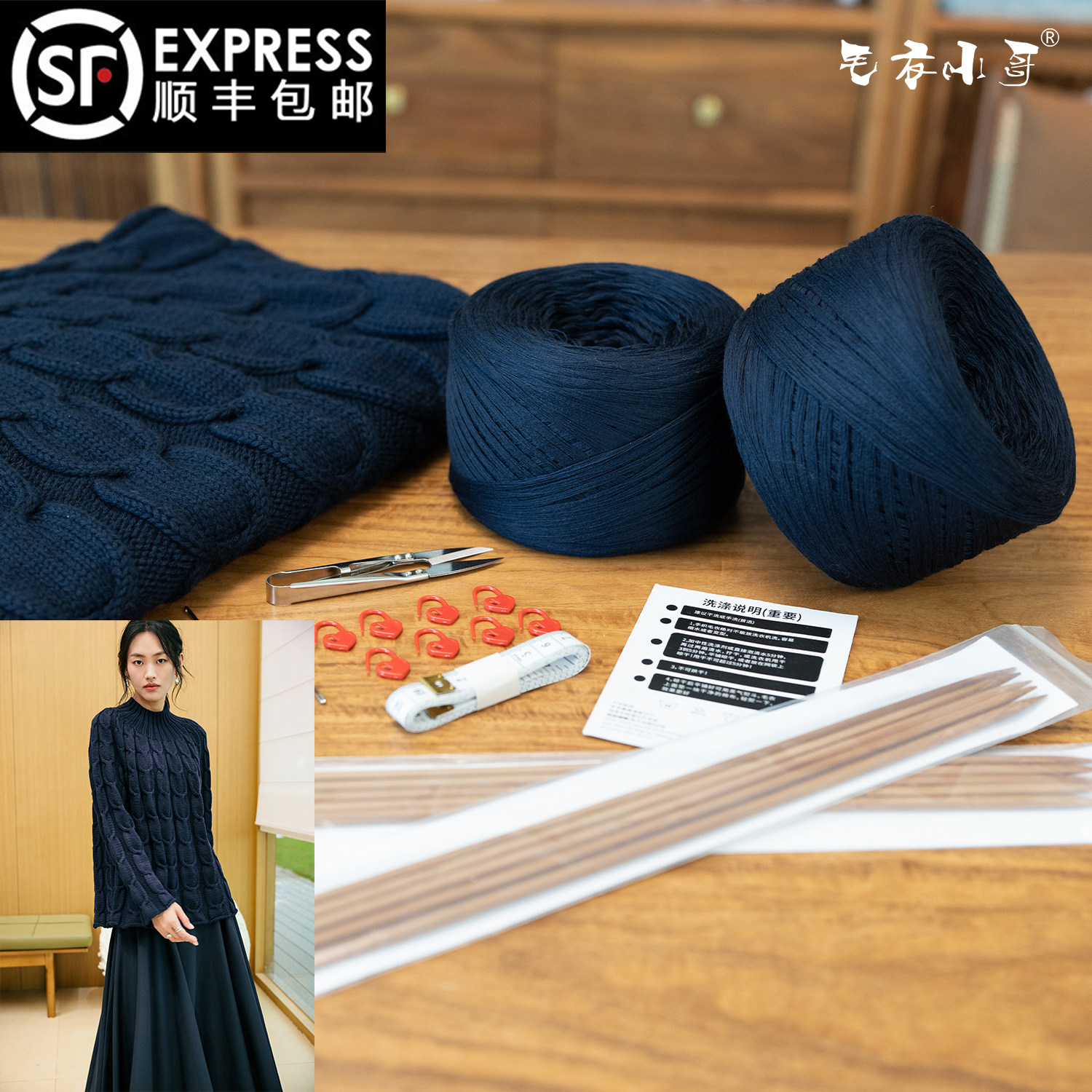 毛衣小哥秋冬原创渐变麻花长袖套头手工编织DIY材料包毛线团时尚,服饰配件/皮带/帽子/围巾,毛线,淘宝优惠券,粉丝福利购,淘宝优惠卷