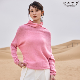 潘华尔姿《月静好》不规则毛衣简约时尚松弛感褶皱感手工编织定制