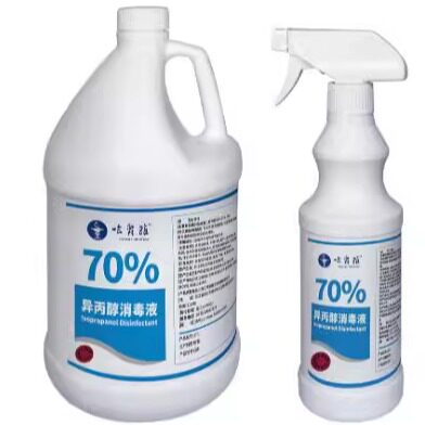 70%异丙醇消毒液家用工业用消毒剂制药车间消毒液即用型500ml