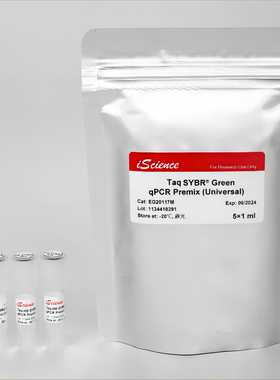 Taq SYBR Green qPCR Premix 预混试剂盒荧光定量PCR实验检测科研