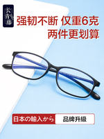 Anti-blue light and anti-fatigue reading glasses for men, ultra-light and fashionable for middle-aged and elderly women. Genuine reading glasses for the elderly thumbnail 4