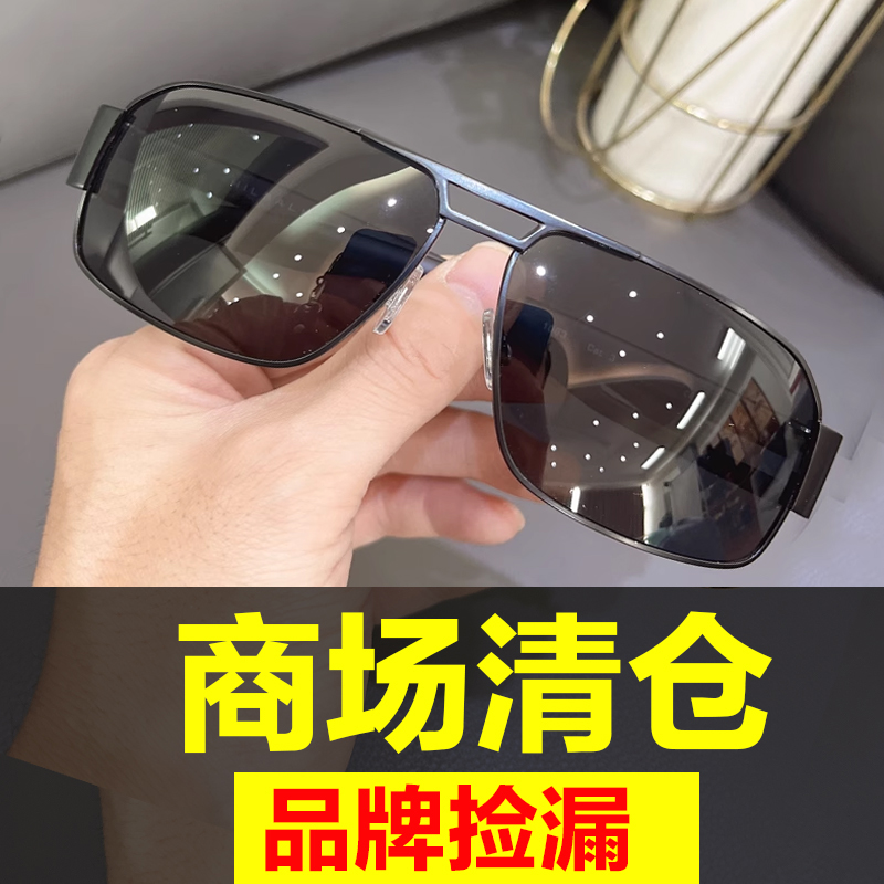 太阳镜防紫外线2025新款男户外开车钓鱼专用防晒墨镜女款正品高档