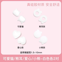 Милый, белый, с медвежатами, 2 пары