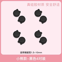 Медвежонок черный 4 пары