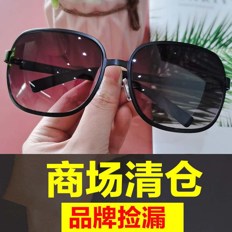 高档防紫外线太阳眼镜户外韩版大框女款防晒网红墨镜时尚正品潮酷