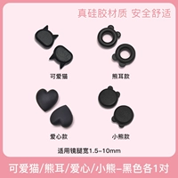 Симпатичные кошачьи/медвежьи ушки/маленький медвежонок/любовь черного цвета по 1 паре каждая