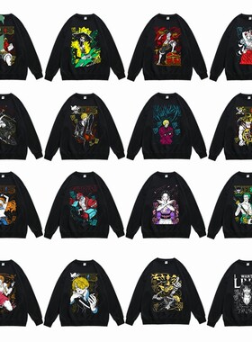 动漫卡通航海贼王路飞香吉索隆乔巴罗宾乌索普周边秋冬卫衣男女