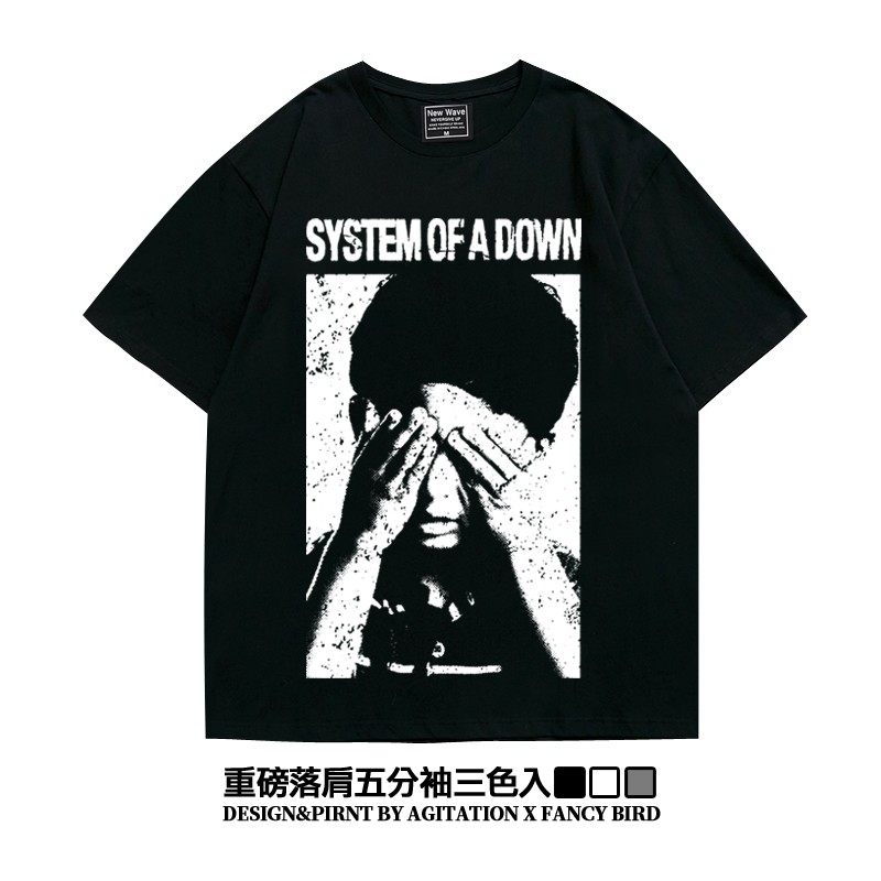 体制崩溃system of a down阿美咔叽oversize重磅五分袖落肩T恤男