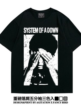 体制崩溃system of a down阿美咔叽oversize重磅五分袖落肩T恤男