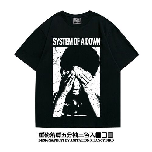 体制崩溃system of a down阿美咔叽oversize重磅五分袖落肩T恤男