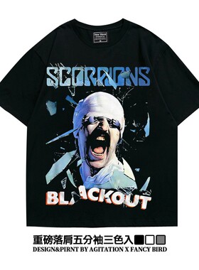 oversize美式阿美咔叽重磅五分袖落肩蝎子乐队Scorpions周边tT恤