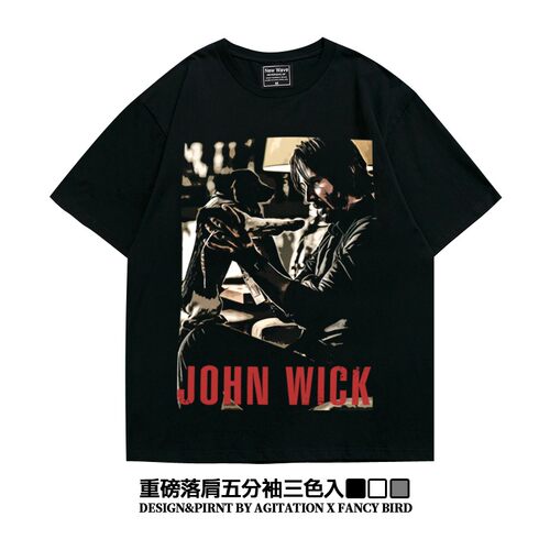 johnwick疾速特工追杀落肩重磅宽松大码oversize短半袖T恤男女夏