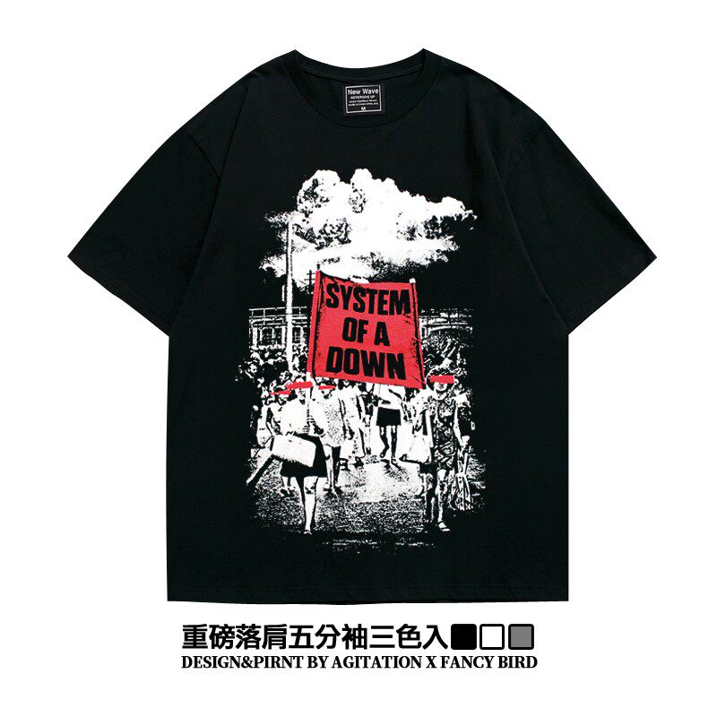 体制崩溃system of a down阿美咔叽oversize重磅五分袖落肩T恤男