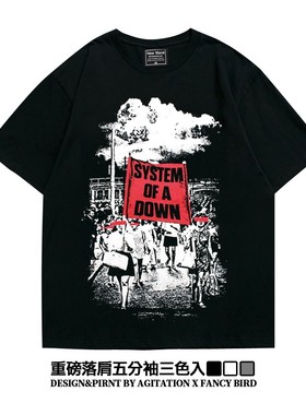 体制崩溃system of a down阿美咔叽oversize重磅五分袖落肩T恤男