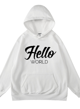 秋冬青少年大码男款连帽套头加绒卫衣程序员GEEK极客helloworld