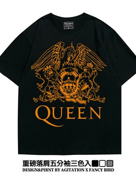 皇后乐队queen落肩重磅阿美式街头宽松摇滚五分袖oversizeT恤男女