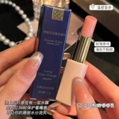 伊丽莎白尊享枫叶倾慕变色润唇膏学生党自然素颜口红黄皮肤百搭